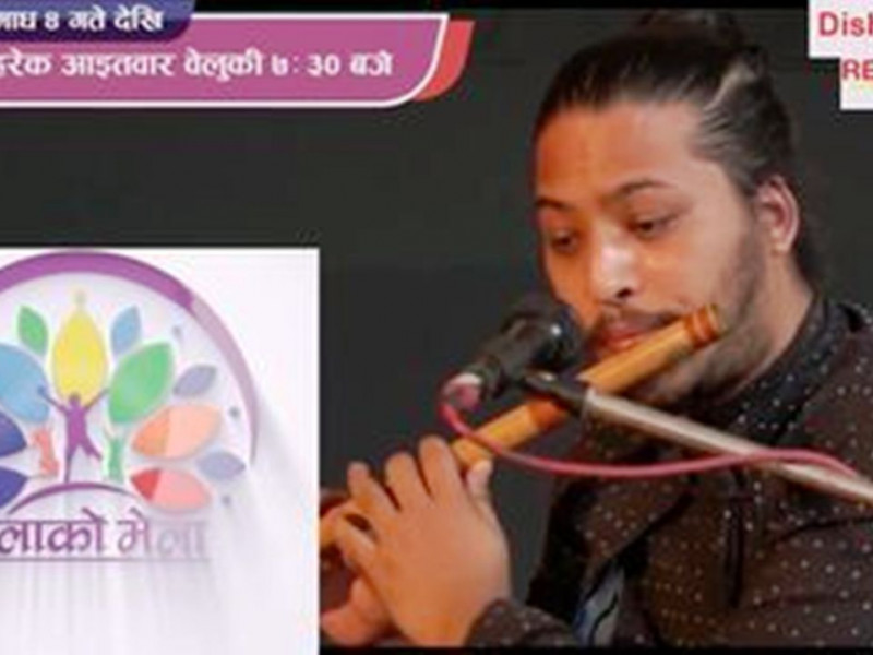 डिसहोम रियालिटी टीभीमा आइतबारदेखि ट्यालेन्ट शो ‘कलाको मेला’